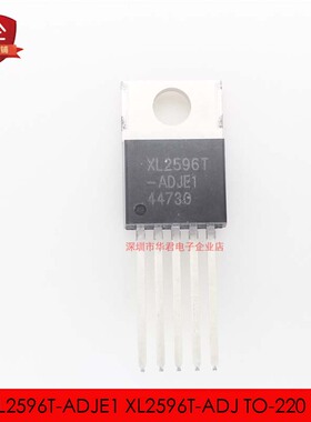 XL2596T-ADJE1 XL2596T-ADJ TO-220 直插 LM2596T-ADJ 全新原装