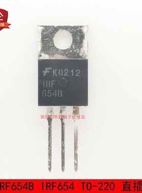 IRF654B IRF654 TO-220 直插 MOS管 N沟道 21A 250V 全新进口原装