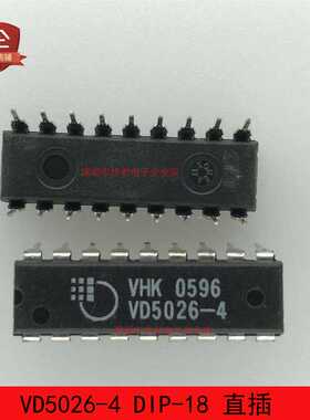 VD5026-4 DIP-18 直插 编码器译码逻辑芯片IC 全新进口原装正品