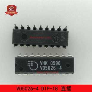 VD5026-4 DIP-18 直插 编码器译码逻辑芯片IC 全新进口原装正品