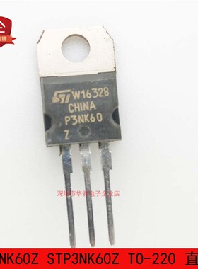 P3NK60Z STP3NK60Z TO-220 直插 MOS管 N沟道 2.4A 600V 全新原装