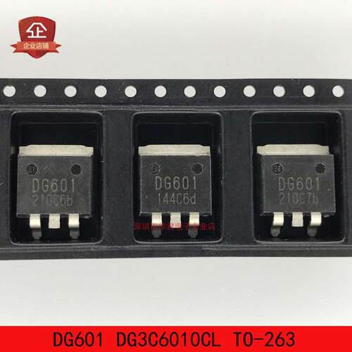 DG3C6010CL电源IC全新原装