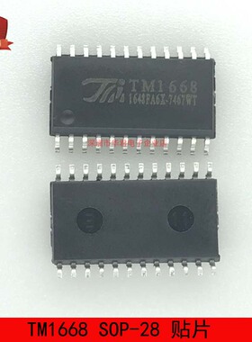 TM1668 SOP-28显示驱动芯片代替SM1668=HT1668 全新10只5元包邮