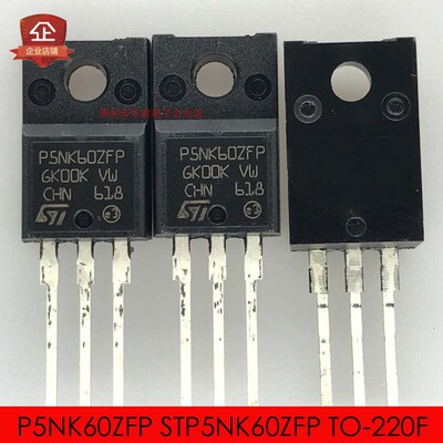 P5NK60ZFP STP5NK60ZFP TO-220F MOS管N沟道5A/600V 全新进口原装