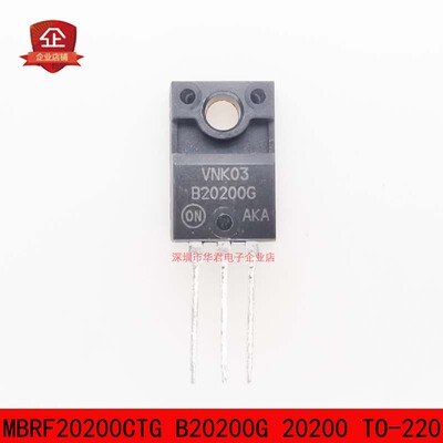 MBRF20200CTG B20200G 20200 TO-220F 肖特基 二极管 20A 200V