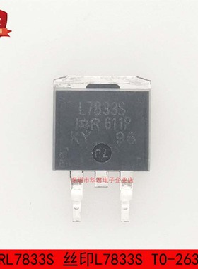 全新原装IRL7833S丝印L7833S TO-263 MOS场效应管150A30V N沟道