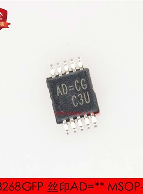 RT8268GFP 丝印AD=** MSOP-10 开关稳压 全新原装10只7元包邮