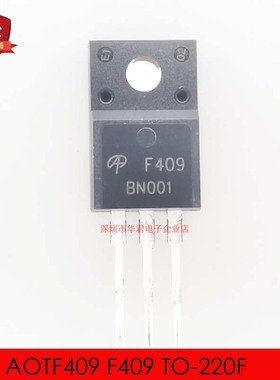 AOTF409 F409 TO-220F MOS场效应管 P沟道 24A 60V 全新进口原装