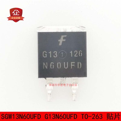 SGW13N60UFD G13N60UFD TO-263 贴片 IGBT 13A 600V 全新进口原装
