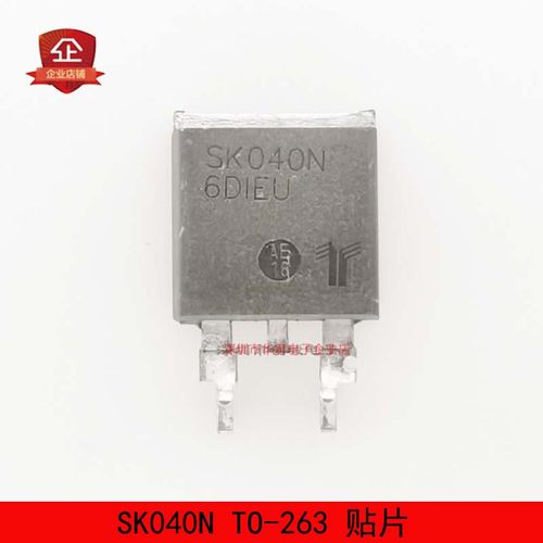 IDD03SG60C 丝印D03G60C TO-252 贴片 肖特基 二极管 3A 600V