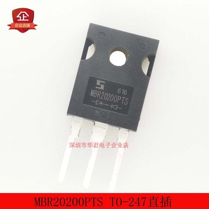 MBR20200PTS MBR20200PT TO-247肖特基二极管20A 200V全新原装