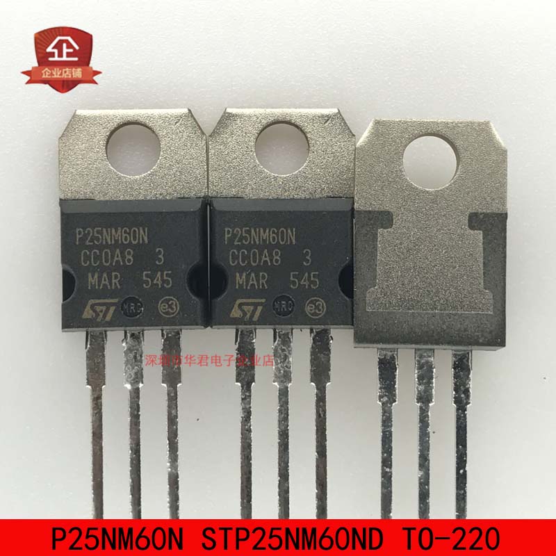 P25NM60N STP25NM60ND TO-220 MOS管 N沟道 25A600V 全新进口原装