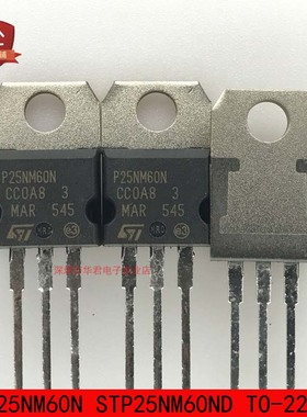 P25NM60N STP25NM60ND TO-220 MOS管 N沟道 25A600V 全新进口原装