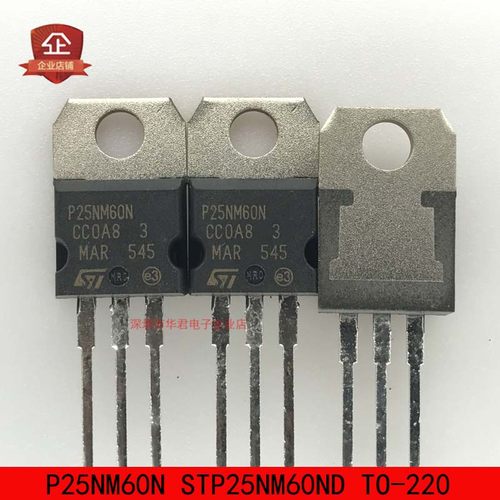 P25NM60N STP25NM60ND TO-220 MOS管 N沟道 25A600V 全新进口原装