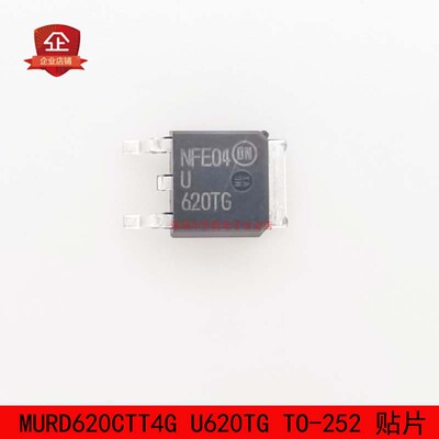 MURD620CTT4G U620TG TO-252 贴片 整流器 二极管 全新进口原装