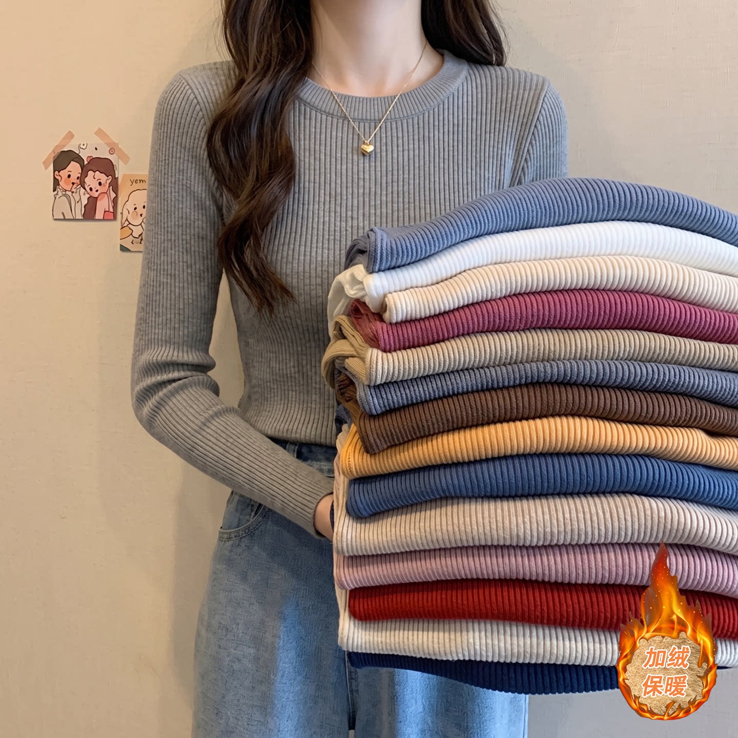灰色毛衣女内搭打底衫秋冬季2026新款圆领修身紧身长袖针织衫上衣