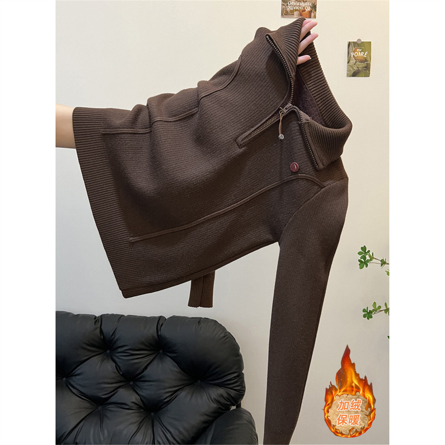 拉链半开领设计感毛衣女秋冬内搭加厚加绒保暖长袖打底针织衫上衣,女装/女士精品,毛针织衫,淘宝优惠券,粉丝福利购,淘宝优惠卷