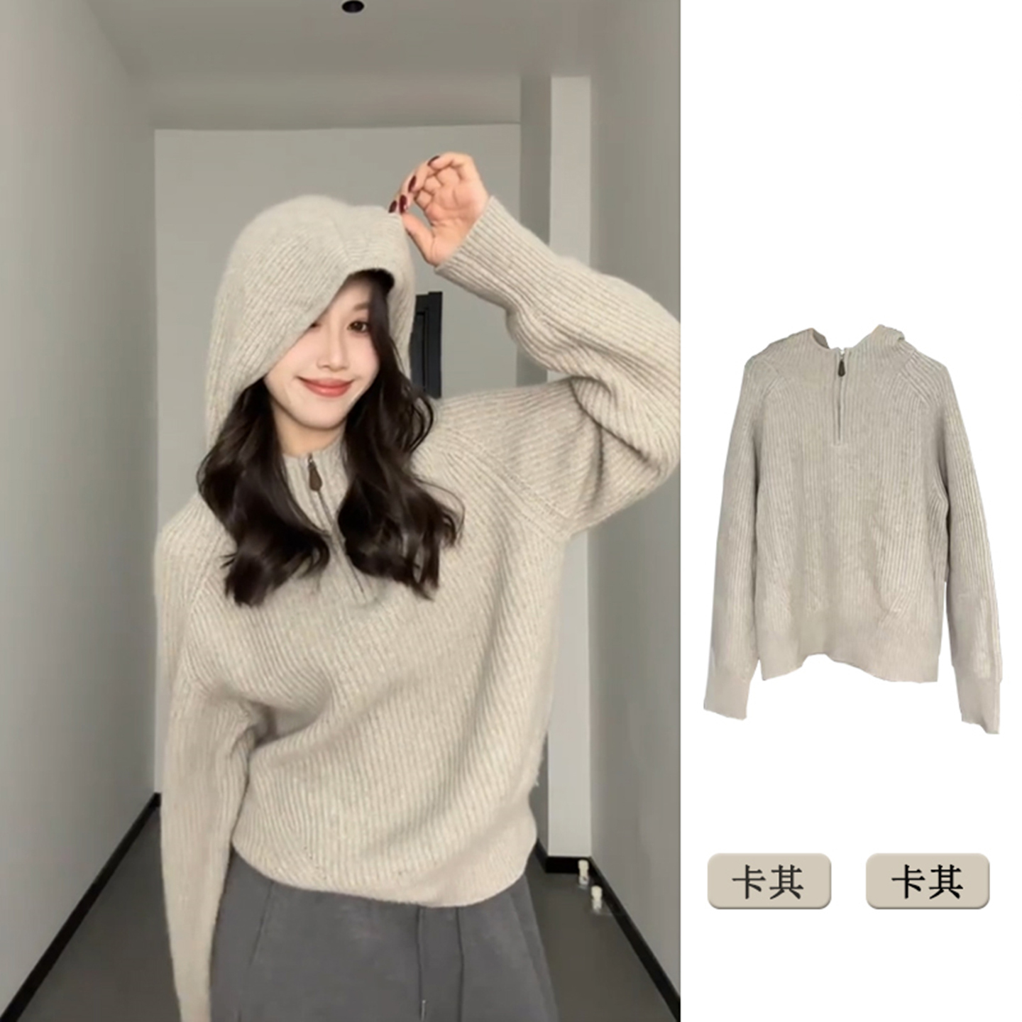 设计感连帽毛衣女秋冬2025新款宽松慵懒风加厚内搭打底针织衫上衣