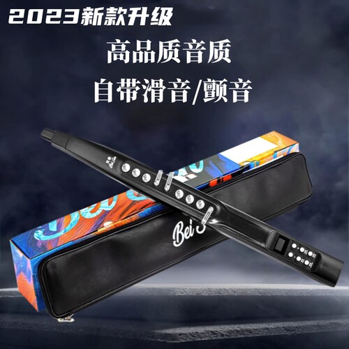 电吹管2023新款蓝牙可外接