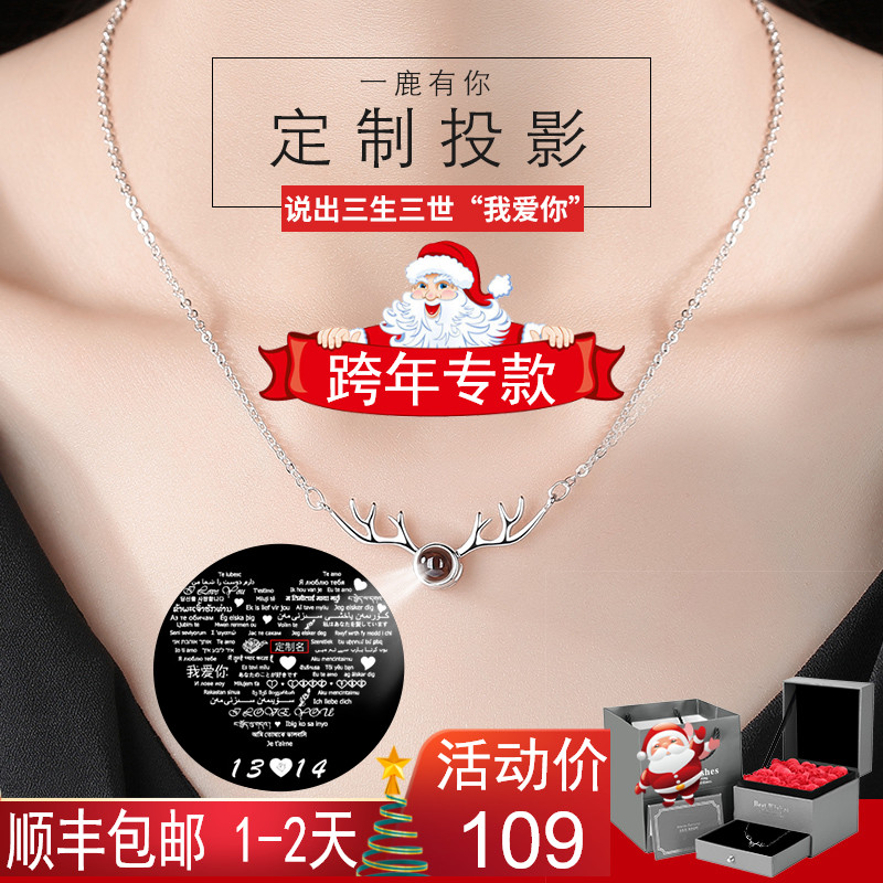 һ¹ÓÐÄã¶¶Òôͬ¿î925´¿ÒøÏîÁ´Å®Ëø¹ÇÁ´Íøºì100ÖÖÎÒ°®ÄãÊ¥µ®½ÚÀñÎï