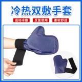 Bing -Apply перчатки, ноги, запястье, лодыжка и сустав