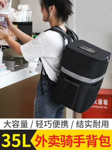 Рюкзак, большой морозильник, портативная непромокаемая сумка, термос, увеличенная толщина, надевается на плечо