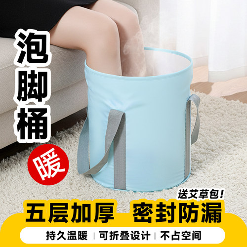 渔来渔往泡脚桶袋折叠便携加厚