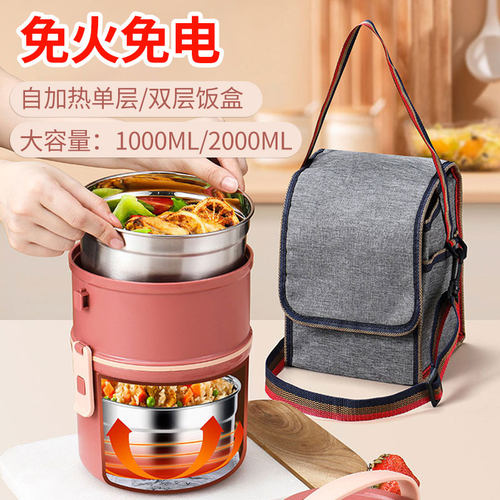户外自热饭盒专用大容量不锈钢