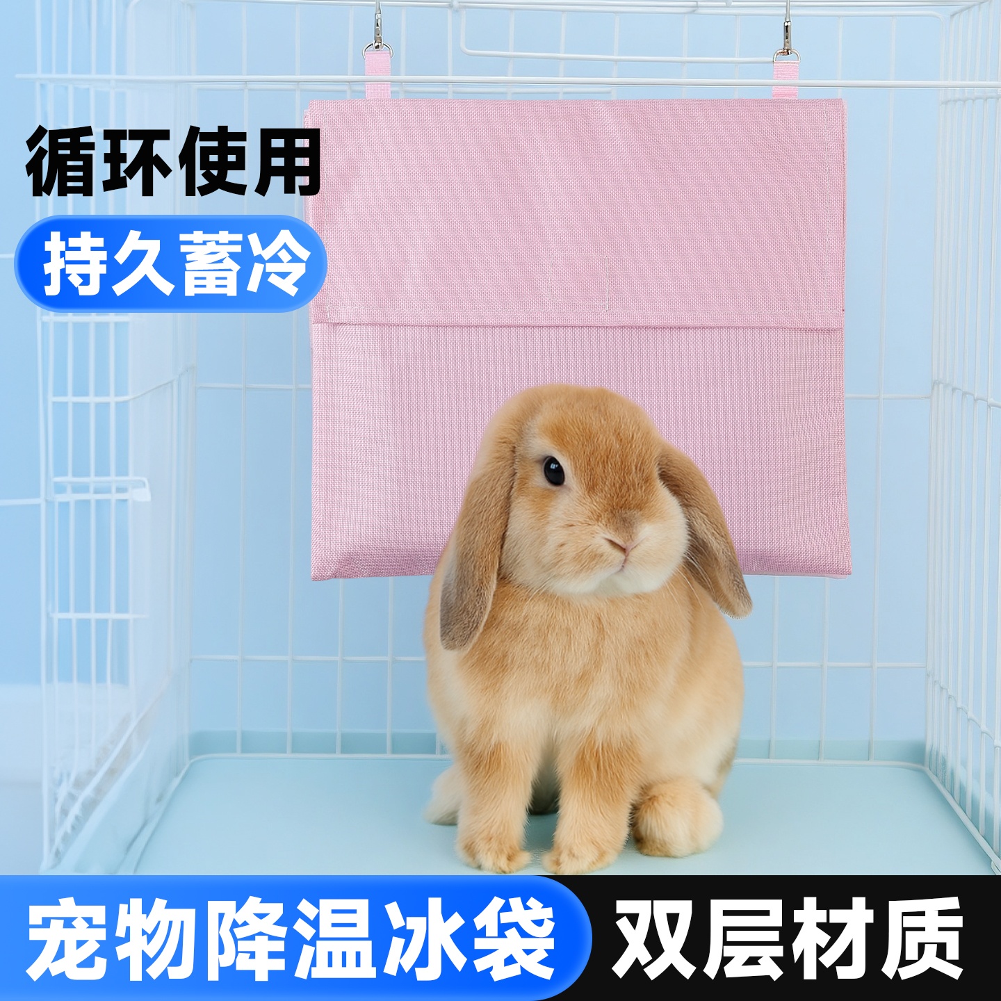 宠物降温冰袋冰窝冰屋冰晶盒套兔子仓鼠鹦鹉龙猫夏季散热消暑神器