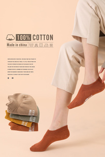 女士隐形大脱跟9色纯棉可爱船袜浅口纯色吸汗舒适防脱新款 无硅胶