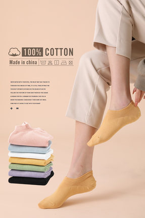 女士隐形袜马卡龙7色纯棉船袜无硅胶防脱纯色吸汗舒适时尚新款