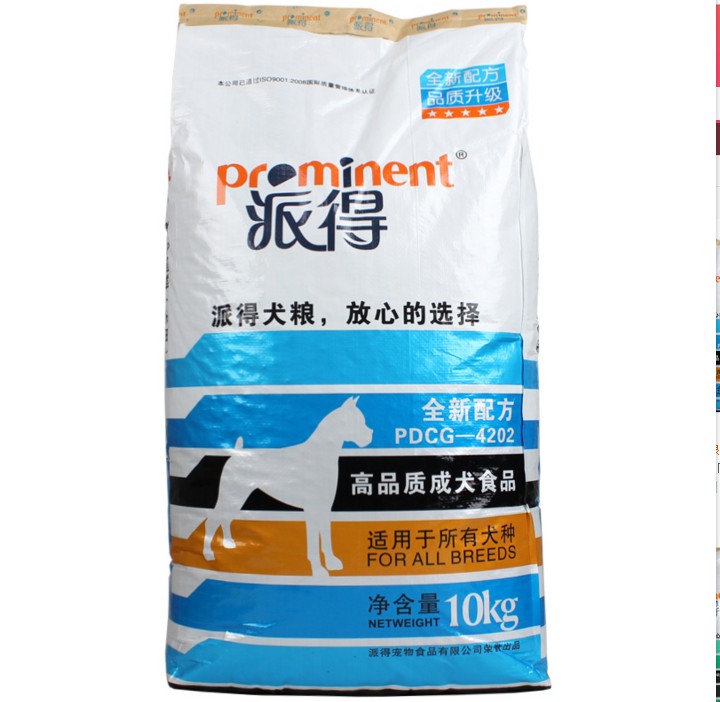 多省包邮厂家直销派得狗粮20斤牛肉味成犬粮泰迪比熊金毛哈士奇优惠券