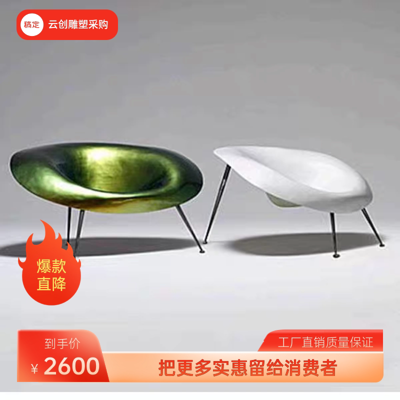 工厂设计师创意帽子椅子时尚丹麦椅子