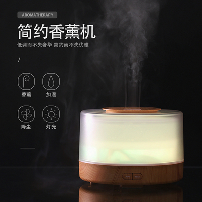 FEA超声波氛围香氛加湿香薰机