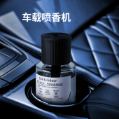 FEA车载喷香机香薰机小型扩香机酒店美容院加香机家用卧室香氛机