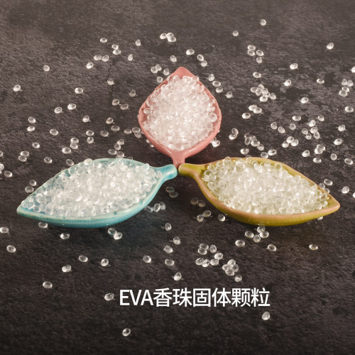 EVA固体香珠香料补充装持久
