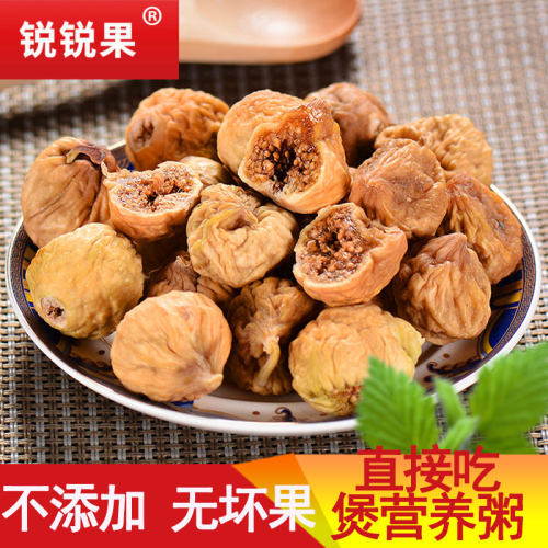 锐锐果阿图什无花果干天然新疆
