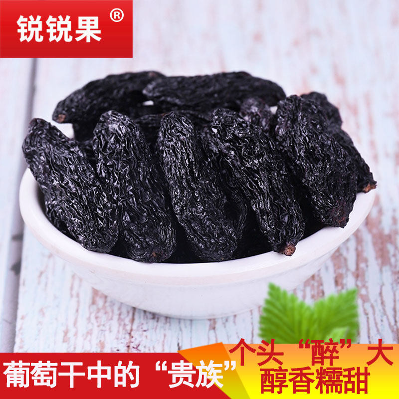 锐锐果新疆黑美人金手指葡萄干吐鲁番超大黑香妃葡萄干黑加仑500g
