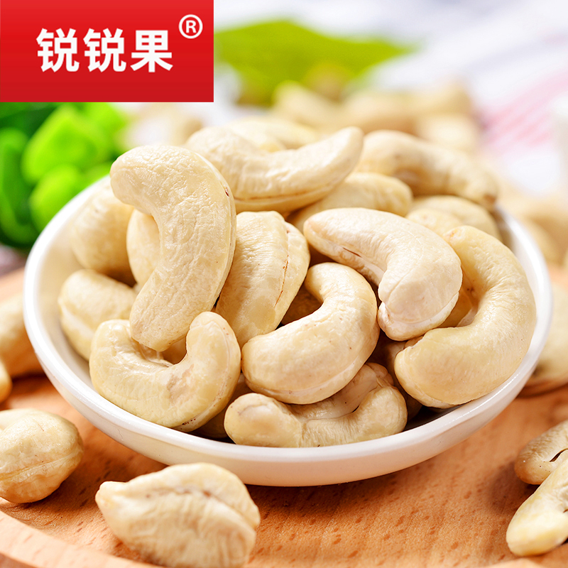 锐锐果原味大颗粒孕妇零食坚果仁