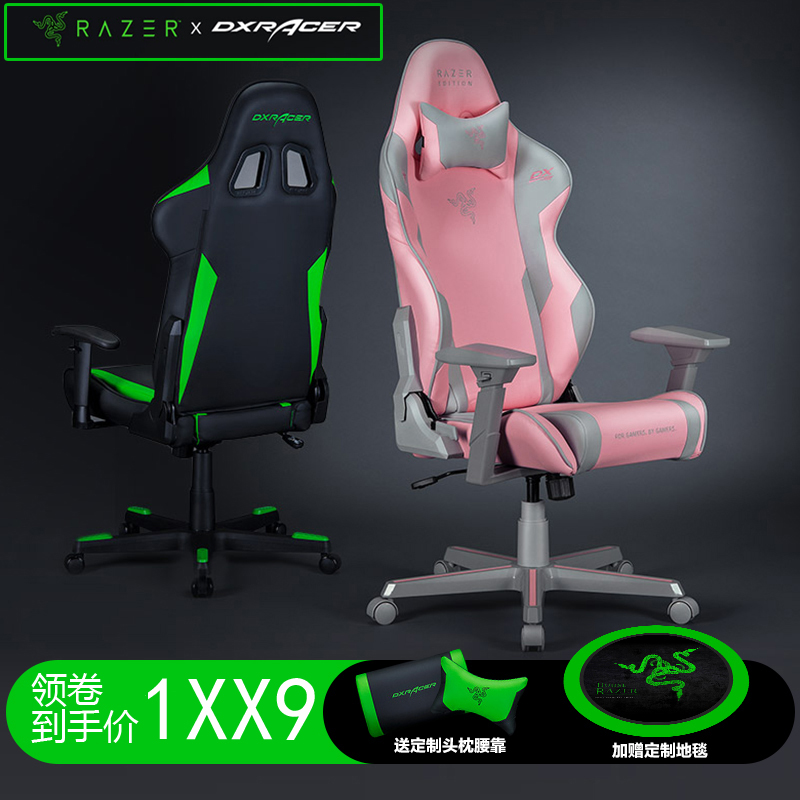 dxracer直播办公椅