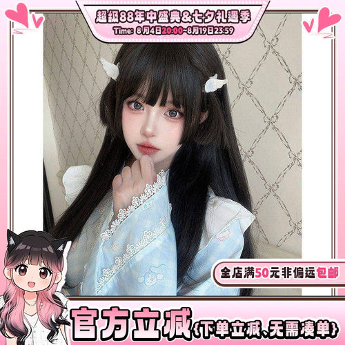 alicegarden古风姬发黑长直