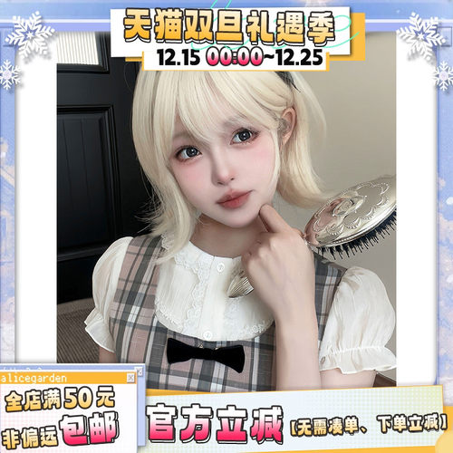 金色时尚氛围感短发jk全头套