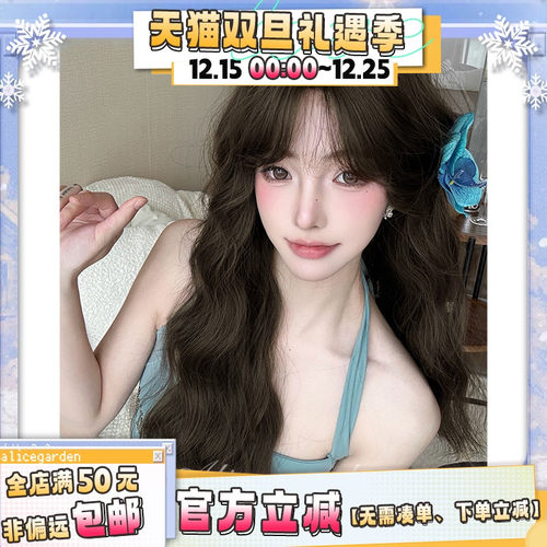 k减龄中分长卷发全头套