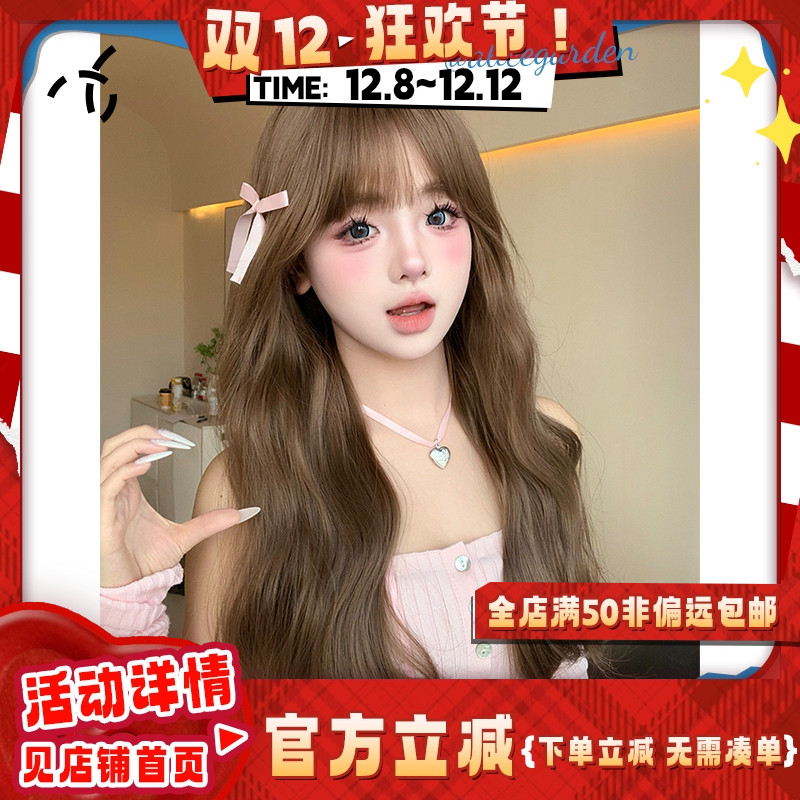 温柔妹妹气质长卷发jk全头套