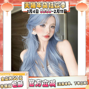 AG假发女长发网红lolita『蓝调旋律』时尚中分长卷发jk修脸全头套