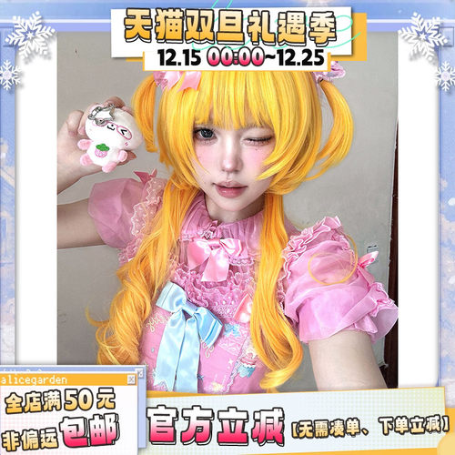 古早亚文化水母头卷发jk头套