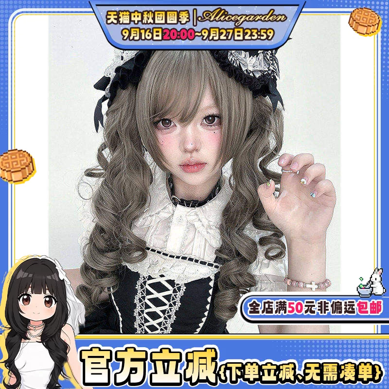 法式少萝doll感虎口夹双马尾头套图片