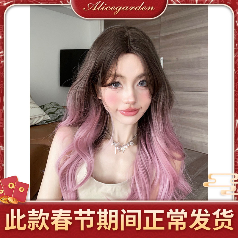 alicegarden假发女长发网红lolita日韩渐变色jk长卷发逼真全头套