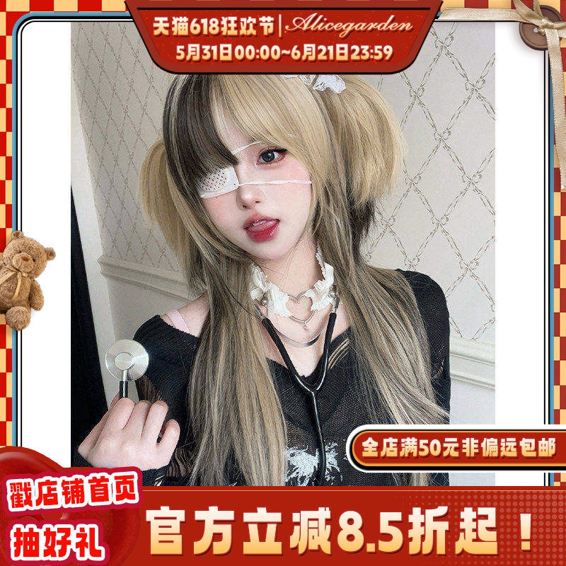 AG假发女长发网红『芥末鱼丸』辣妹亚裔风jk挑染抓夹长直发全头套
