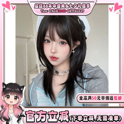 气质高层次中长发jk日常头套